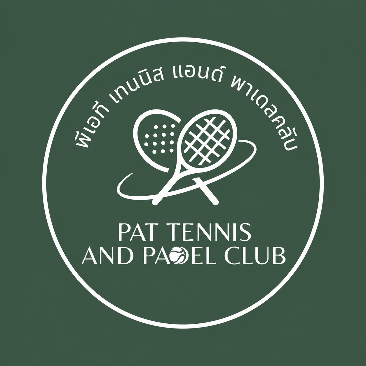 PAT